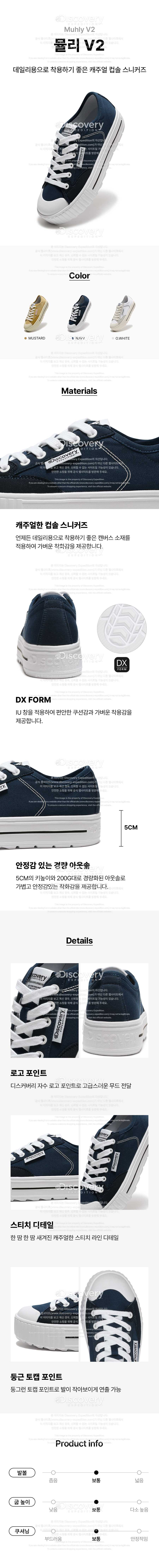 뮬리 V2