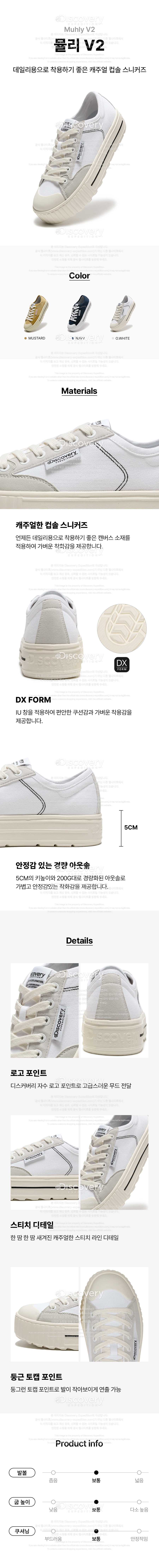 뮬리 V2
