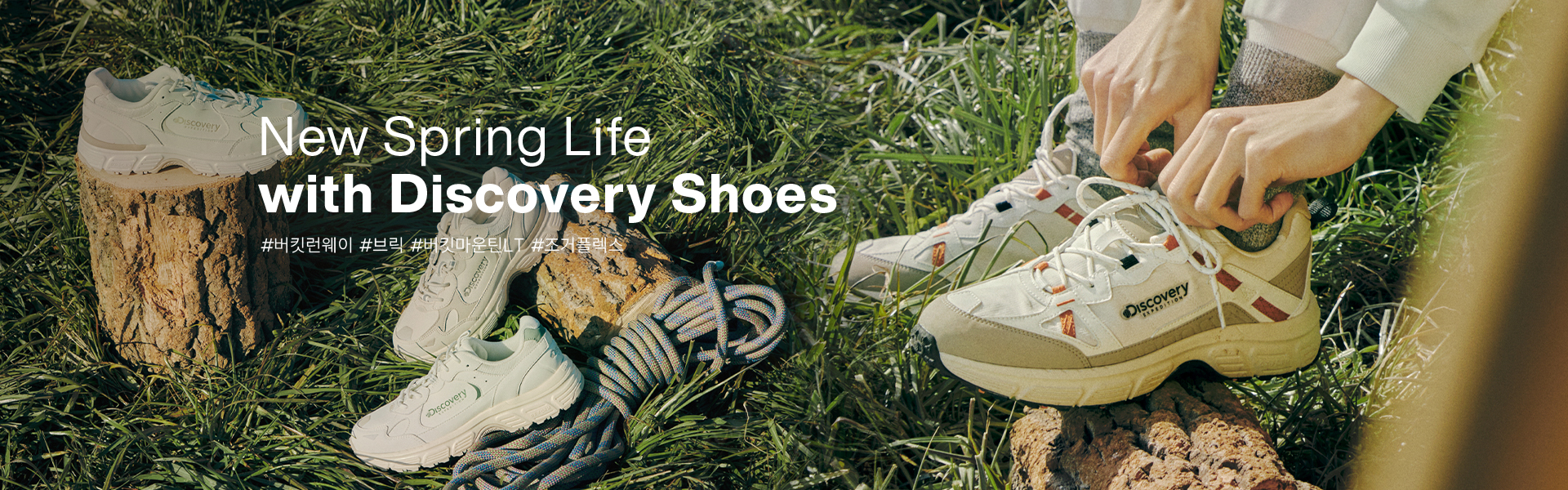 New Spring Life with Discovery Shoes