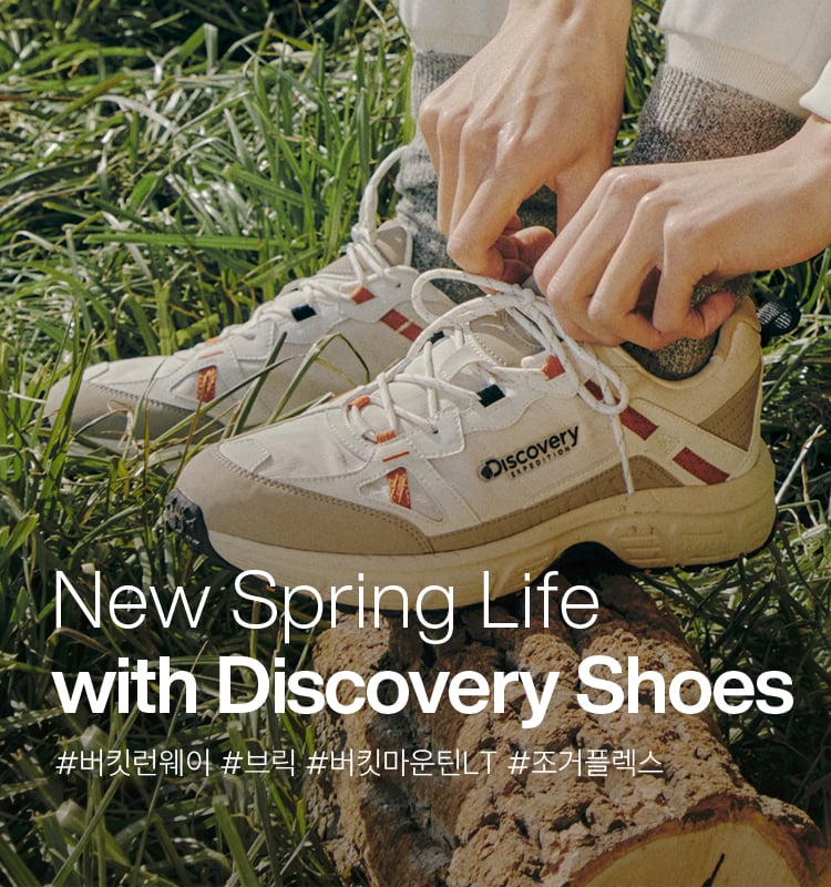 SHOES | Discovery Expedition