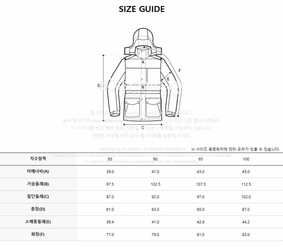 여성 픽토르U 구스다운 경량패딩 (IVORY) 상세 이미지 6