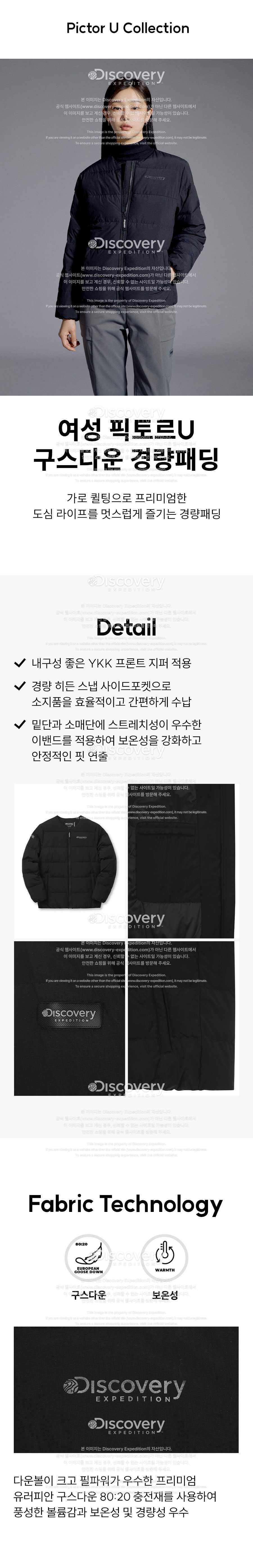여성 픽토르U 구스다운 경량패딩 (BLACK) 상세 이미지 3
