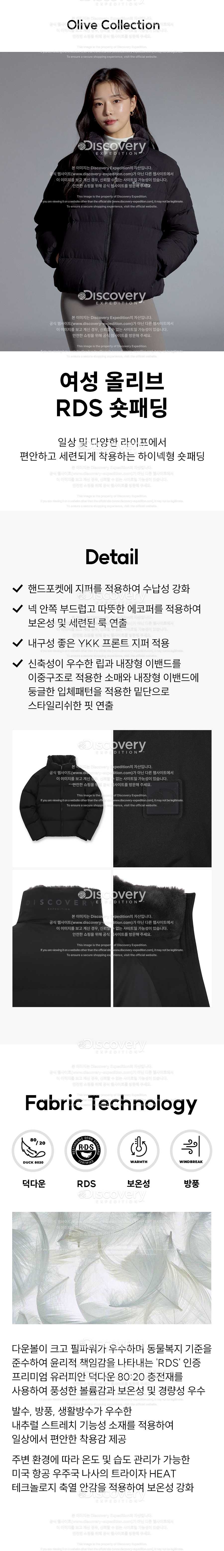여성 올리브 글로우 다운(BLACK) 상세 이미지 3