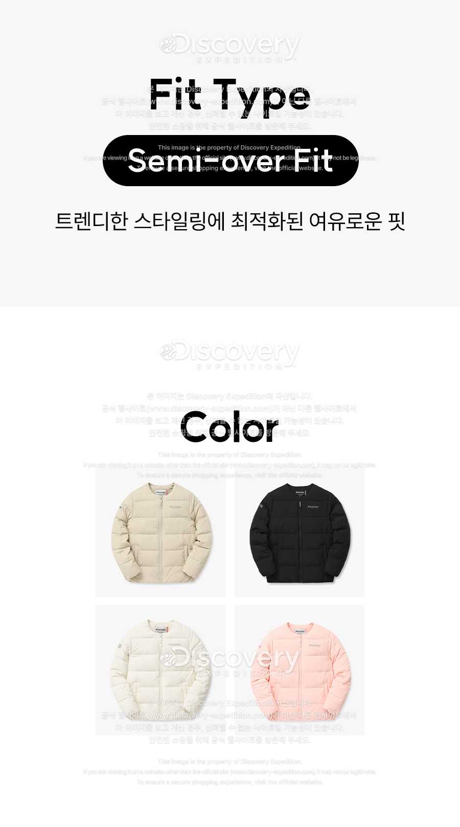 여성 픽토르U 구스다운 경량패딩 (IVORY) 상세 이미지 4