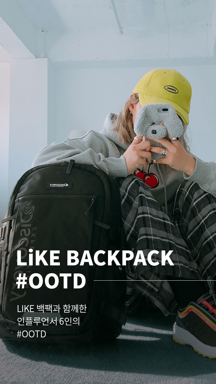 LiKE BACKPACK #OOTD  Discovery Expedition