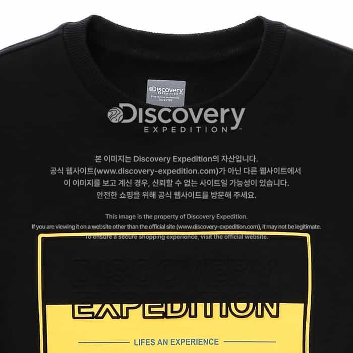 기모 박스엠보 맨투맨