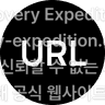 URL복사 공유하기