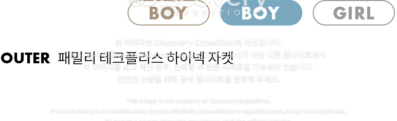 BOY OUTER 패밀리 테크플리스 하이넥 자켓